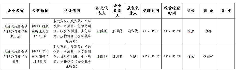 1498118688110854.jpg 11.jpg