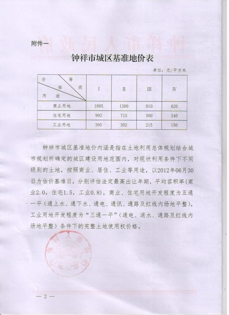 QQͼƬ20171108154040.jpg
