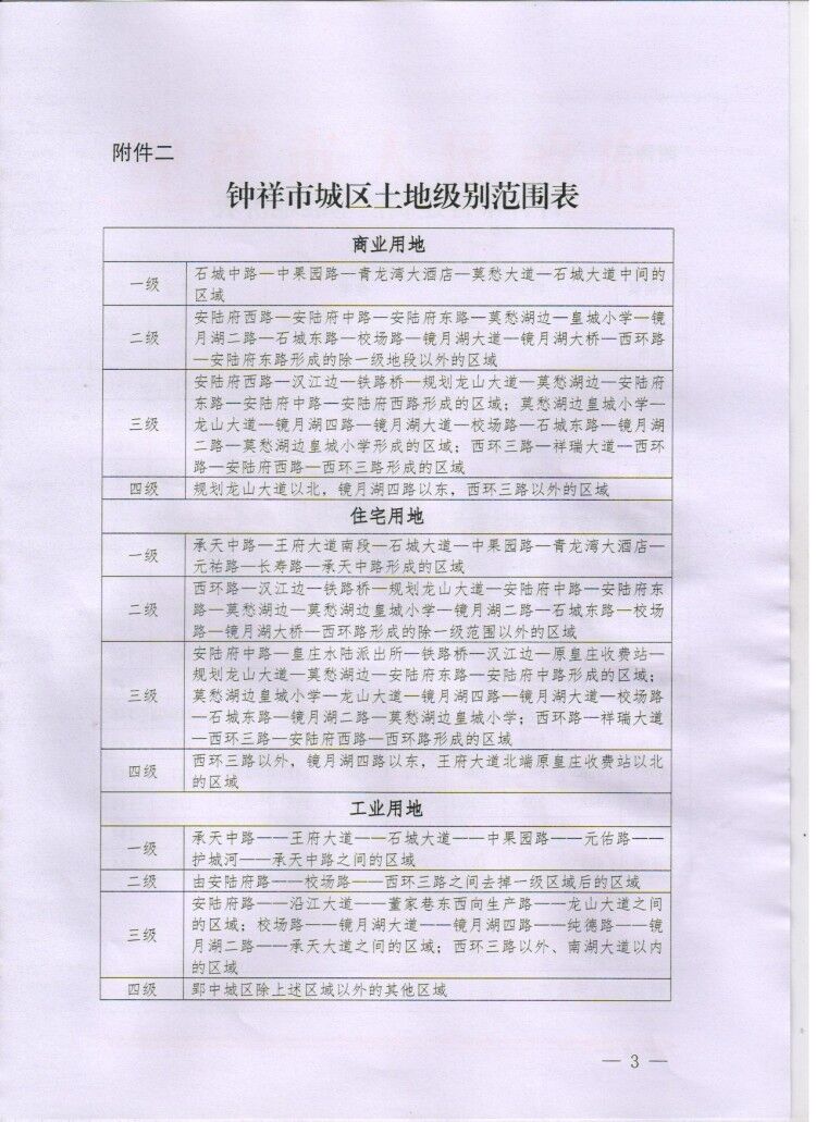 QQͼƬ20171108154032.jpg