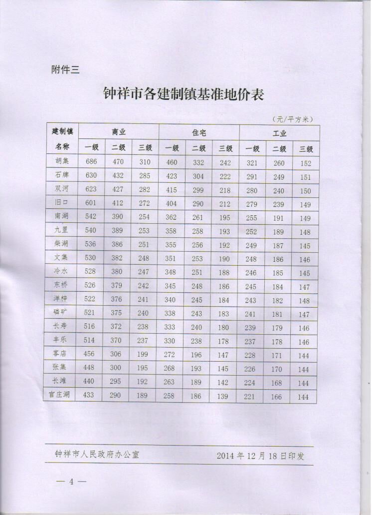 QQͼƬ20171108154024.jpg